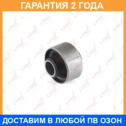����������� Lynxauto / C9375 �������� 24 ��� C9375 ����