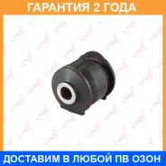����������� Lynxauto / C9380 �������� 24 ��� C9380 ����