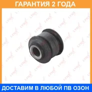 ����������� Lynxauto / C9387 C9387 ����