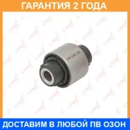 ����������� Lynxauto / C9362 �������� 24 ��� C9362 ����