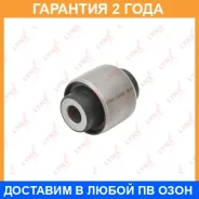 ����������� Lynxauto / C9434 �������� 24 ��� C9434 ����