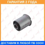 ����������� Lynxauto / C9388 �������� 24 ��� C9388 ����