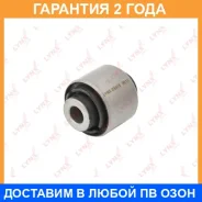 ����������� Lynxauto / C9418 �������� 24 ��� C9418 ����