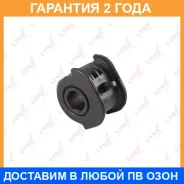 ����������� Lynxauto / C9485 �������� 24 ��� C9485 ����