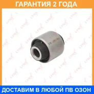 ����������� Lynxauto / C9471 �������� 24 ��� C9471 ����