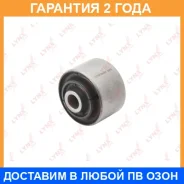 ����������� Lynxauto / C9480 �������� 24 ��� C9480 ����