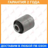 ����������� Lynxauto / C9460 �������� 24 ��� C9460 ����