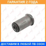 ����������� Lynxauto / C9478 �������� 24 ��� C9478 ����