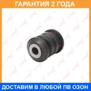 ����������� Lynxauto / C9488 �������� 24 ��� C9488 ����