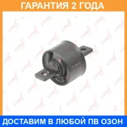 ����������� Lynxauto / C9463 �������� 24 ��� C9463 ����