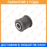 ����������� Lynxauto / C9530 �������� 24 ��� Lynxauto C9530 C9530 ����