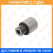 ����������� Lynxauto / C9535 �������� 24 ��� C9535 ����