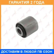 ����������� Lynxauto / C9532 �������� 24 ��� C9532 ����