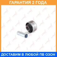 ����������� Lynxauto / C9592 �������� 24 ��� Lynxauto C9592 C9592 ����