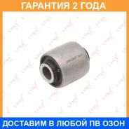 ����������� Lynxauto / C9577 �������� 24 ��� C9577 ����