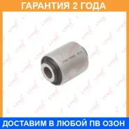 ����������� Lynxauto / C9580 �������� 24 ��� C9580 ����