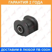 ����������� Lynxauto / C9561 �������� 24 ��� C9561 ����
