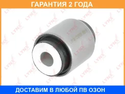 ����������� Lynxauto / C9757 �������� 24 ��� C9757 ����