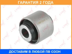 ����������� Lynxauto / C9698 �������� 24 ��� C9698 ����