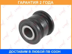 ����������� Lynxauto / C9725 �������� 24 ��� C9725 ����