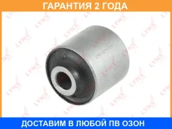 ����������� Lynxauto / C9718 �������� 24 ��� C9718 ����