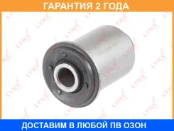 ����������� Lynxauto / C9735 �������� 24 ��� C9735 ����