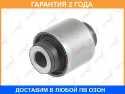 ����������� Lynxauto / C9765 C9765 ����
