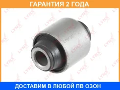 ����������� Lynxauto / C9771 �������� 24 ��� C9771 ����