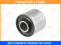����������� Lynxauto / C9831 �������� 24 ��� C9831 ����