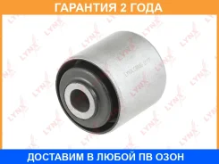 ����������� Lynxauto / C9890 �������� 24 ��� C9890 ����