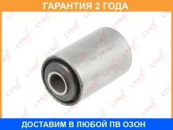 ����������� Lynxauto / C9912 �������� 24 ��� C9912 ����