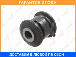 ����������� Lynxauto / C9989 �������� 24 ��� Lynxauto C9989 C9989 ����