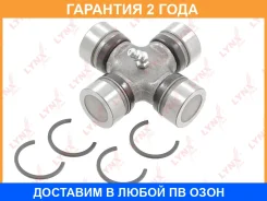 ���������� ���������� ���� (30x58) Lynxauto / CP3031 �������� 24 ��� CP3031 ����