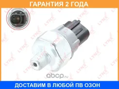 ������ �������� ����� Lynxauto / DM5013 �������� 24 ��� DM5013 ����