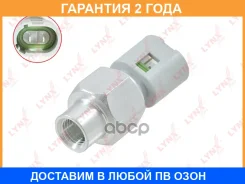 ������ �������� ����� Lynxauto / DM5022 �������� 24 ��� DM5022 ����