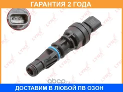 ������ �������� Lynxauto / DM6817 �������� 24 ��� DM6817 ����