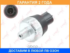 ������ �������� ����� Lynxauto / DM5018 �������� 24 ��� Lynxauto DM5018 DM5018 ����