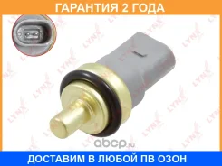 ������ ����������� ����������� �������� Lynxauto / DM7008 �������� 24 ��� DM7008 ����