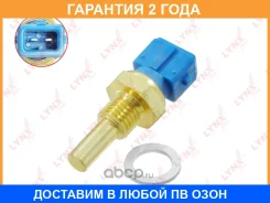 ������ ����������� ����������� �������� Lynxauto / DM7015 �������� 24 ��� DM7015 ����