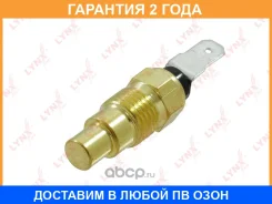 ������ ����������� ����������� �������� Lynxauto / DM7033 �������� 24 ��� DM7033 ����