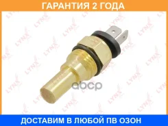 ������ ����������� ����������� �������� Lynxauto / DM7092 �������� 24 ��� DM7092 ����