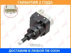 ����������� ����-������� Lynxauto / DM9207 �������� 24 ��� DM9207 ����