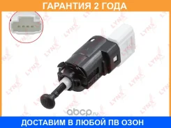 ����������� ����-������� Lynxauto / DM9223 �������� 24 ��� DM9223 ����