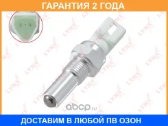 ����������� ������� ���� Lynxauto / DM9263 �������� 24 ��� DM9263 ����