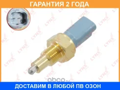 ����������� ������� ���� Lynxauto / DM9272 �������� 24 ��� DM9272 ����