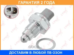 ����������� ������� ���� Lynxauto / DM9282 �������� 24 ��� DM9282 ����