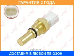 ����������� ����������� ��������� Lynxauto / DM9303 �������� 24 ��� DM9303 ����