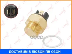 ����������� ����������� ��������� Lynxauto / DM9297 DM9297 ����