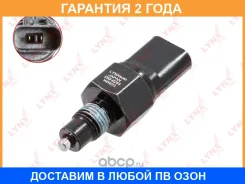 ����������� ������� ���� Lynxauto / DM9283 �������� 24 ��� DM9283 ����