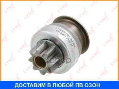 ������ �������� (�������) Lynxauto / ES5001 ES5001 ����